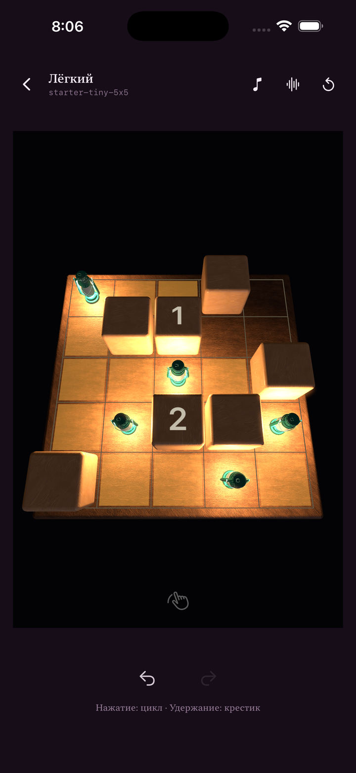 A lit puzzle board