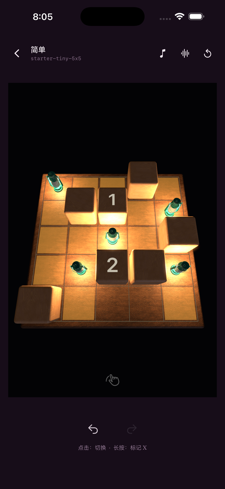 A lit puzzle board